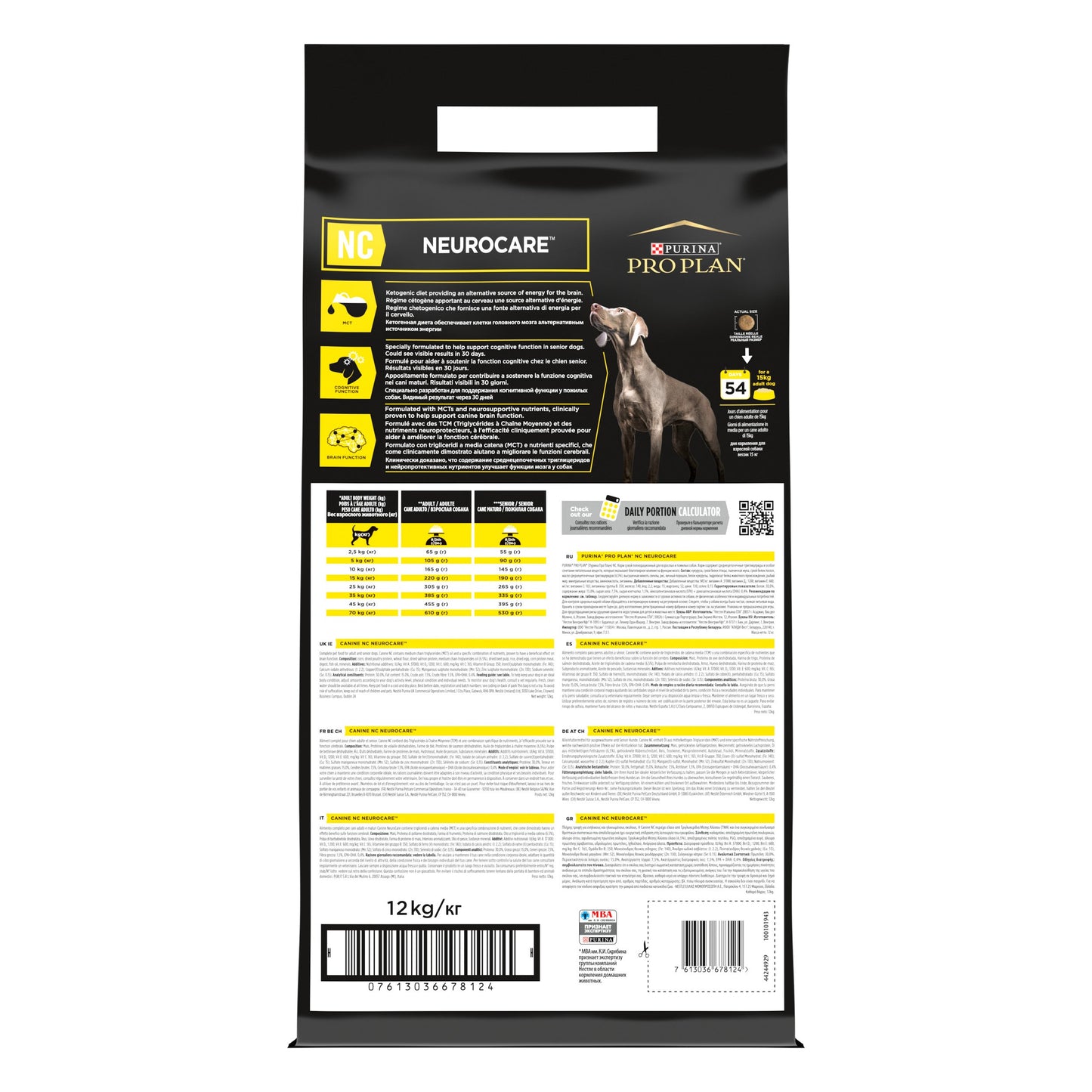 Purina Pro Plan Neurocare Dry Dog Food