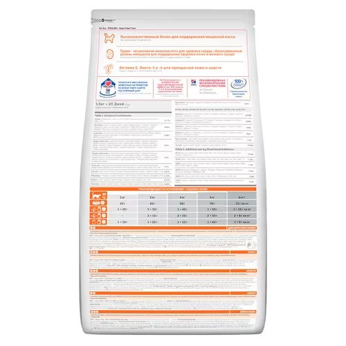 Hill?? Science Plan Adult Cat Food With Lamb