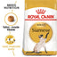 Royal Canin  Feline Breed Nutrition Siamese Adult Cat Dry Food 2 KG