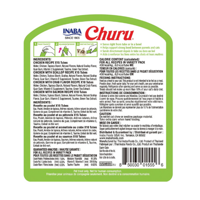 Inaba Churu Chicken Variety 50PCS/PK - 700g