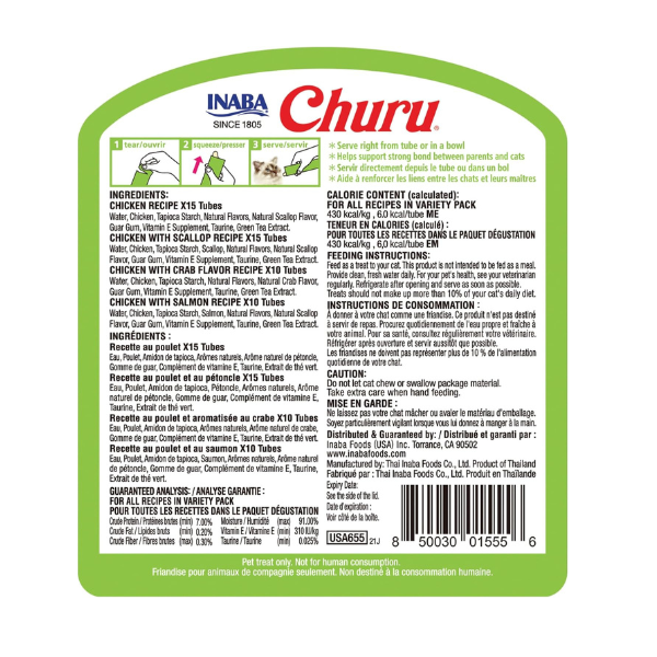 Inaba Churu Chicken Seafood Variety 50PCS/PK - 700g