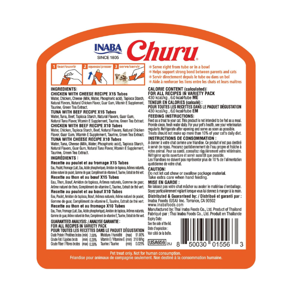 Inaba Churu Beef & Cheese Variety Jar 50PCS- 700g