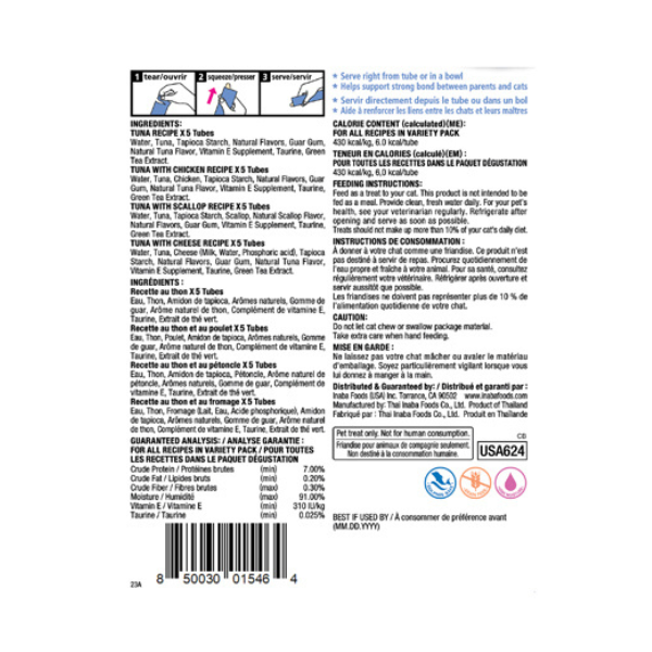 Inaba Churu Tuna Variety 20PCS/PK - 280g