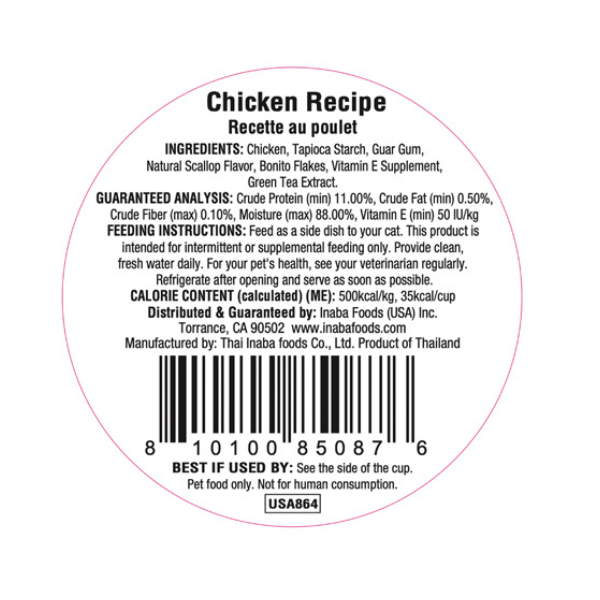 Inaba Dashi Delight Chicken Recipe Cat Treat 70G
