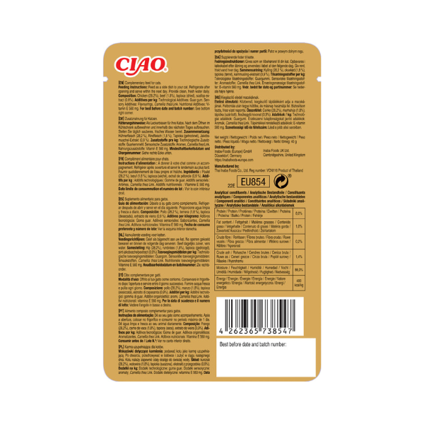 Inaba Churu Bisque Chicken with Beef Recipe Cat Treat 40G