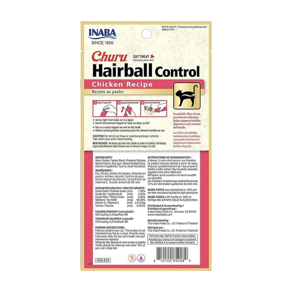 Inaba Churu Hairball Control- Chicken Recipe 4PCS/PK - 56g